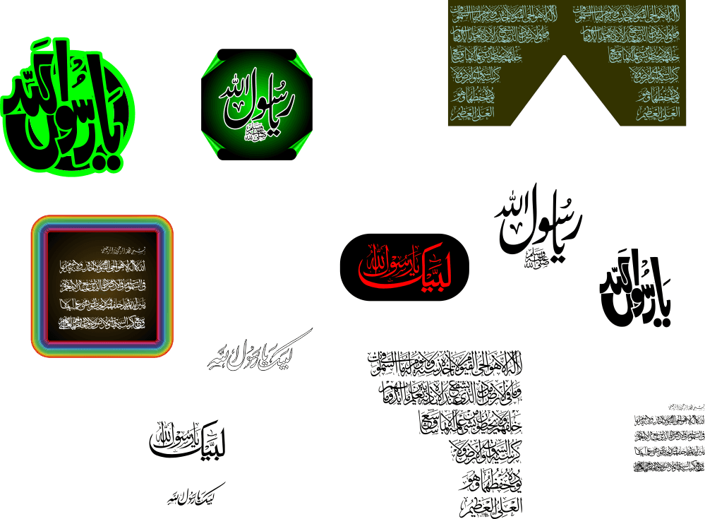 Ya Rasool Allah Islamic Calligraphy Vector Set (CDR, SVG, DXF)