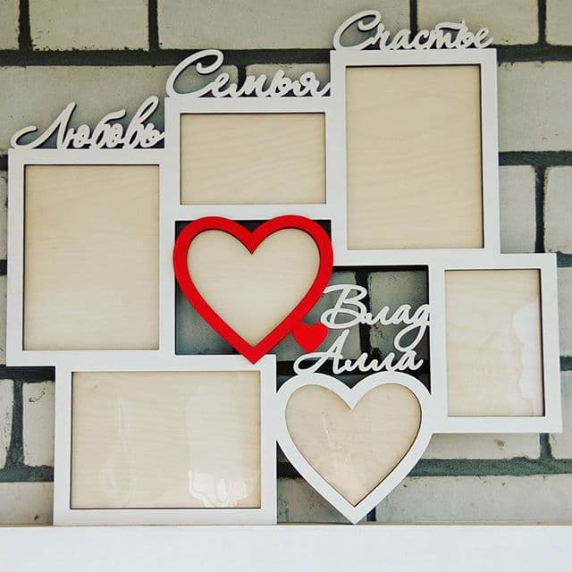 Zodiac Sign Photo Frame Collage Laser Cut File
